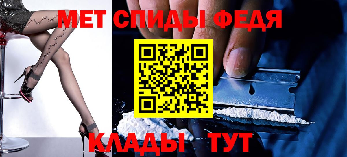 АМФЕТАМИН  АМФЕТАМИН 97%  hydra как зайти  Лысьва  Вход с VPN 