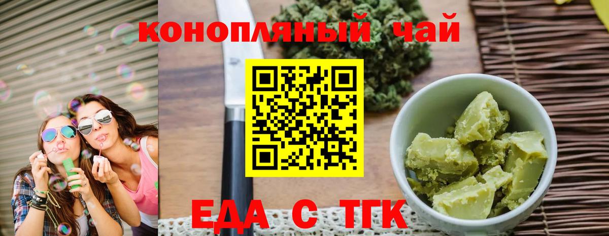 Лысьва  Еда ТГК марихуана  Вход с VPN 
