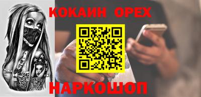 мефедрон VHQ Ирбит
