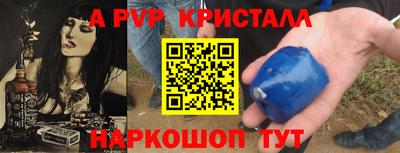 PSILOCYBIN Канаш
