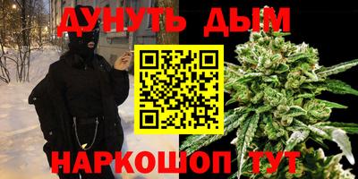 мяу мяу кристалл Камышлов