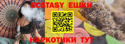 мяу мяу кристалл Камышлов