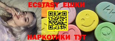 PSILOCYBIN Канаш