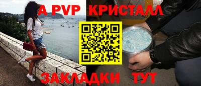 мяу мяу кристалл Камышлов