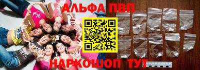 мяу мяу кристалл Камышлов