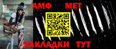 мяу мяу кристалл Камышлов