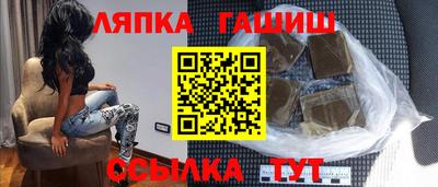 мяу мяу кристалл Камышлов