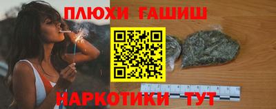 мяу мяу кристалл Камышлов
