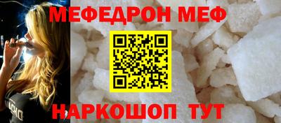 кристаллы Изобильный