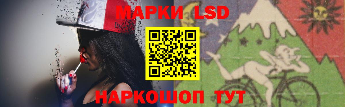 ЛСД экстази кислота Лысьва