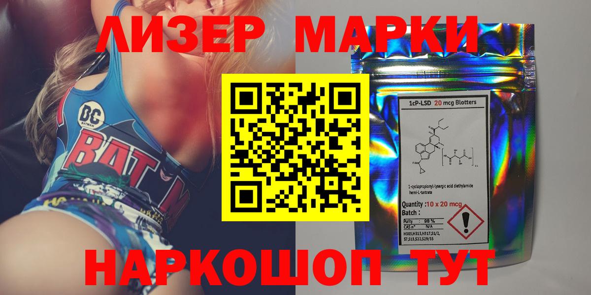 Лысьва  ЛСД экстази ecstasy  Вход с VPN  ЛСД экстази ecstasy 