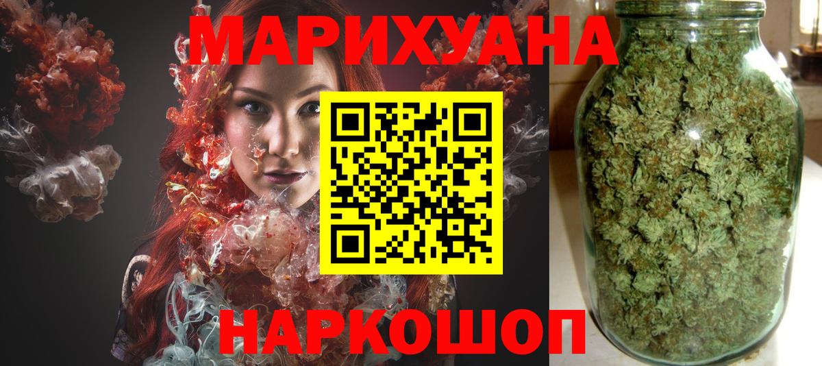 Конопля LSD WEED  Конопля план  Лысьва  Шишки марихуана Ganja  Вход с VPN 